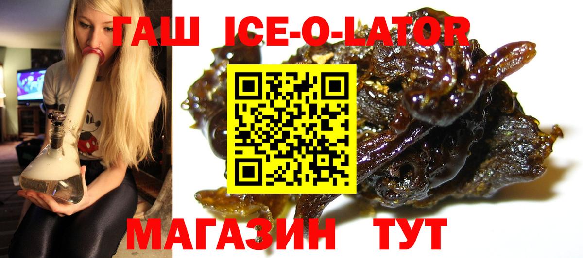 Астрахань  Гашиш убойный  Вход с VPN  ГАШ убойный 