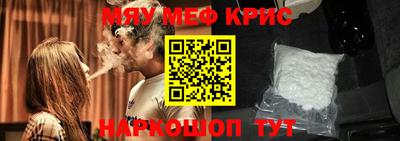 кокс Ставрополь