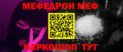 кокс Ставрополь