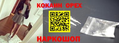 синтетический гашиш Старая Купавна