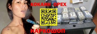 синтетический гашиш Старая Купавна