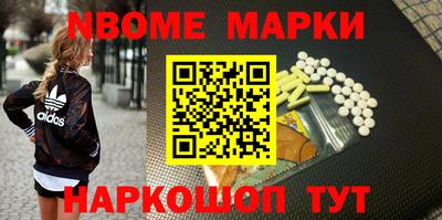 кокс Ставрополь