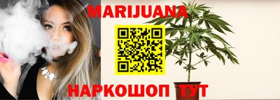 синтетический гашиш Старая Купавна