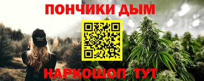 синтетический гашиш Старая Купавна