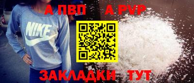 синтетический гашиш Старая Купавна