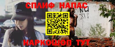 кокс Ставрополь