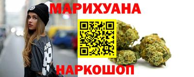 дистиллят марихуана Среднеуральск