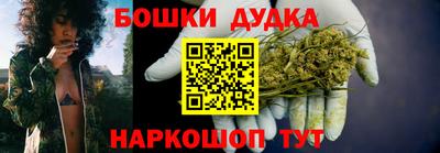 синтетический гашиш Старая Купавна