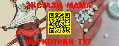 кокс Ставрополь
