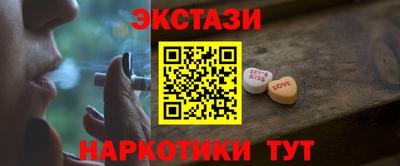 кокс Ставрополь