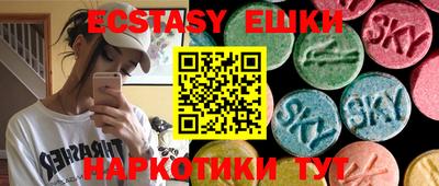 синтетический гашиш Старая Купавна