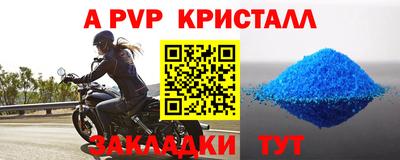 кокс Ставрополь