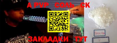 кокс Ставрополь