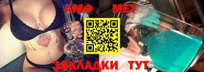 кокс Ставрополь