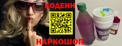 синтетический гашиш Старая Купавна