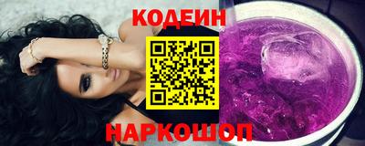 кокс Ставрополь