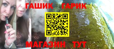 кокс Ставрополь