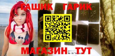 кокс Ставрополь