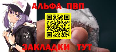 кокс Ставрополь