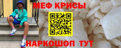 кокс Ставрополь