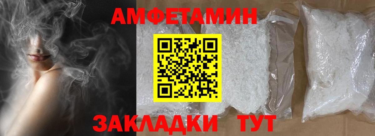 Метамфетамин Methamphetamine  Вход с VPN  Астрахань  Метамфетамин Methamphetamine 