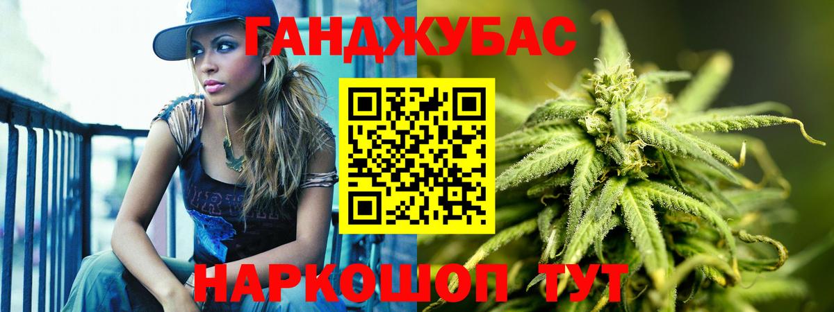 Бошки марихуана индика  Конопля Bruce Banner  Шишки марихуана семена  Астрахань  Вход с VPN 