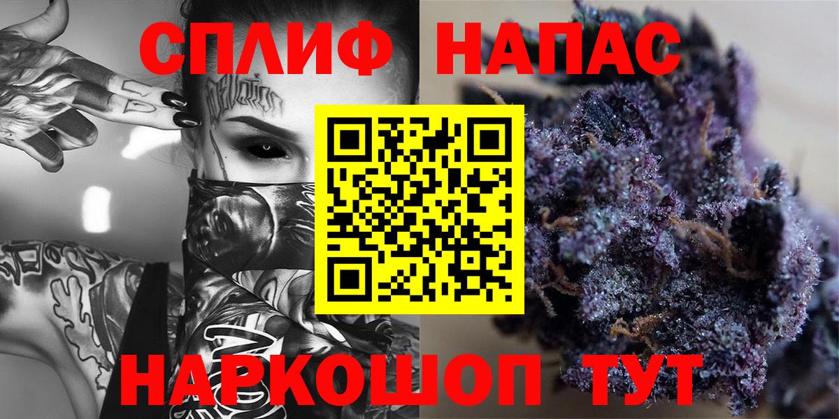 Канабис конопля Астрахань